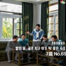 특급노래방 | 호치민풀빌라 특급할인 , 남자들끼리 골프 여행에 잘 맞았던 풀빌라