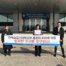 승강기 대학 이미지