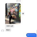 뭐 어때 일상인데