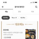 신전떡방앗간