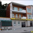 계도마을입구 네이버블로그
