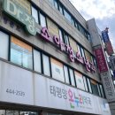 정문호소아과의원 이미지