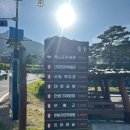 유명컴퓨터세탁소 | 경남 산청 가볼 만한 곳 <동의보감촌> | 지리산 자연 속 힐링 여행 코스