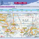 구불5길(물빛길) 이미지