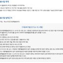 꽃바위다함께돌봄센터 | [정보공유] 다함께돌봄센터 서류 및 면접 질문 후기