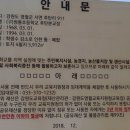 쌍룡초 후탄분교장 이미지