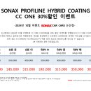 소낙스논산점 이미지