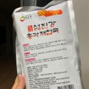섬진강맛집