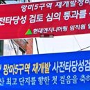 망미초등 이미지