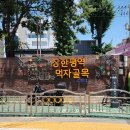 왕대박칼국수 | 장안동 점심 맛집 <바다조개> 조개가 한가득 담긴 무제한 칼국수 후기