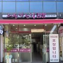 [대구]혁신도시에 새로 오픈한 김밥 맛집 후기//소풍가는날 김밥, 가격