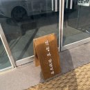 탄광촌 연탄구이 | 탄광촌 연탄구이 일산, 파주 가성비 점심맛집 내돈내산 솔직후기