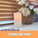 성당초교 이미지