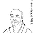 선문염송설화 이미지