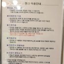 르그랑샤리오신관 | 르그랑샤리오 메라크ROOM 내부 위주 후기