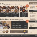 우마이미세