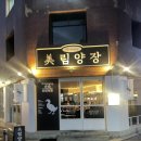 오리들1길 이미지