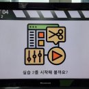 톡톡플러스지역아동센터 이미지