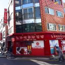 노가네충무김밥 이미지