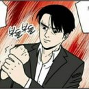 빵마을과자점