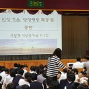 부산남중학교 이미지