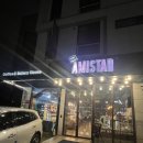 아미스타 | 수원 광교 카페 '아미스타' 솔직후기