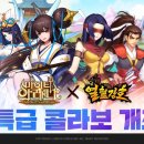 마이티 PC 이미지