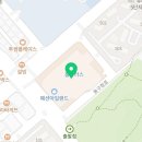슈마커대전패션아일랜드