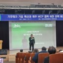 그린테크 이미지