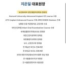 서울더바른치과교정과치과의원 이미지