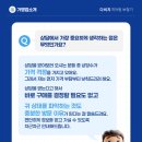 다비치보청기 광명사거리점 이미지