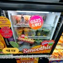 GS25 진부점 이미지