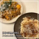 광진 능동로10길 네이버블로그