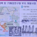 사동용역