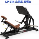 하이클래스짐 권선점 | [수원 헬스장] 하이클래스짐 권선점! 권선동 PT