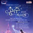 테마(야경 4~10월) 이미지