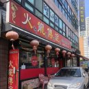 화룡전설