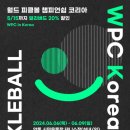 안동시민테니스장(실외) 이미지