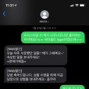 강개상인 | 전효성의 꿈꾸는 라디오 사연 당첨 "강개상인 고려홍삼순액골드" 후기