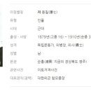 순흥케미칼 네이버블로그