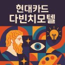 현대모텔 이미지