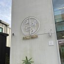 시아당 | [나주 카페] 시아당 후기!!