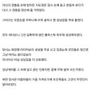 스압스압 북한군에는 반생이가 있다 이미지