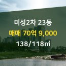 강남골드부동산중개 이미지