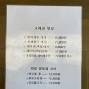 고래식탁 네이버블로그