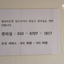 메종블랑쉐 이미지