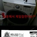 애니크리닝 이미지