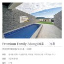 리조트 라움 7동 이미지