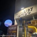 스테이 템포(stay tempo) 이미지