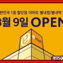 별내우리이비인후과 네이버블로그